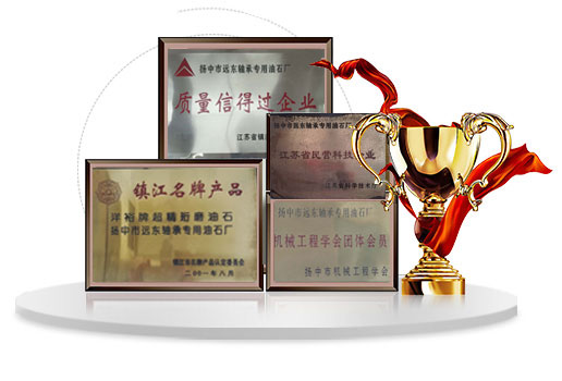 油石廠家 油石廠家